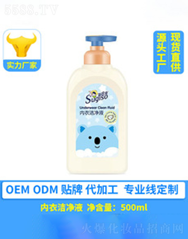 �V�ݺ�������Ƽ����޹�˾������ѝϴ��Һ