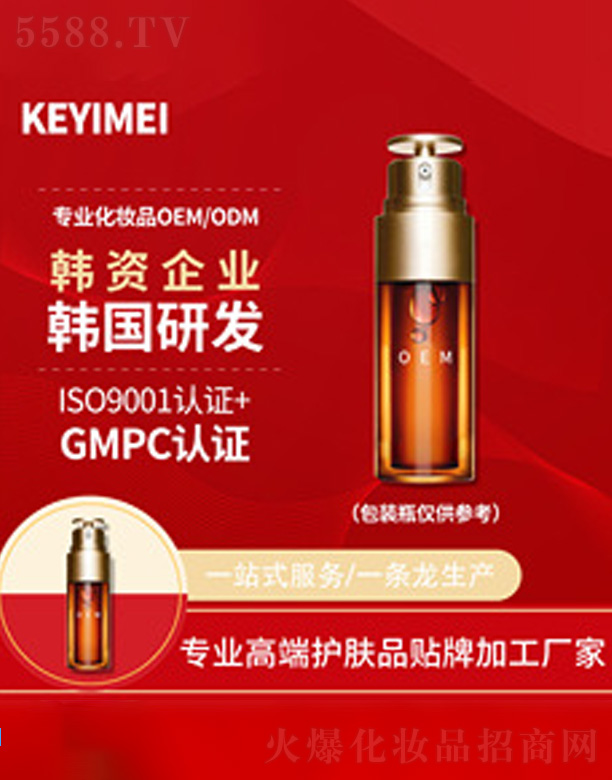 �Ϻ�����������Ƽ��ɷ����޹�˾������ϩ�����ޏ�ԭҺ