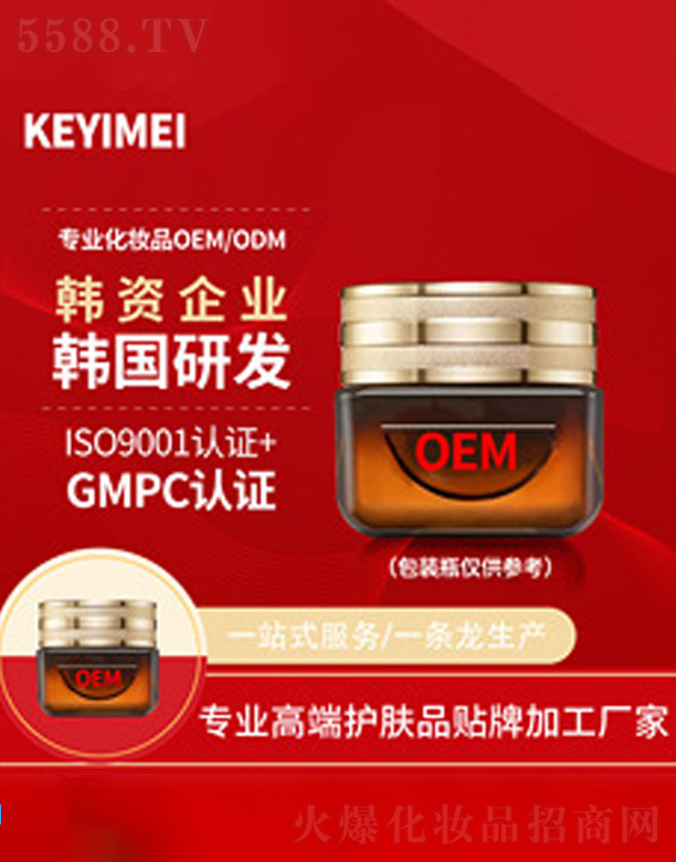 �Ϻ�����������Ƽ��ɷ����޹�˾���¹����ӹ�������ԭҺ