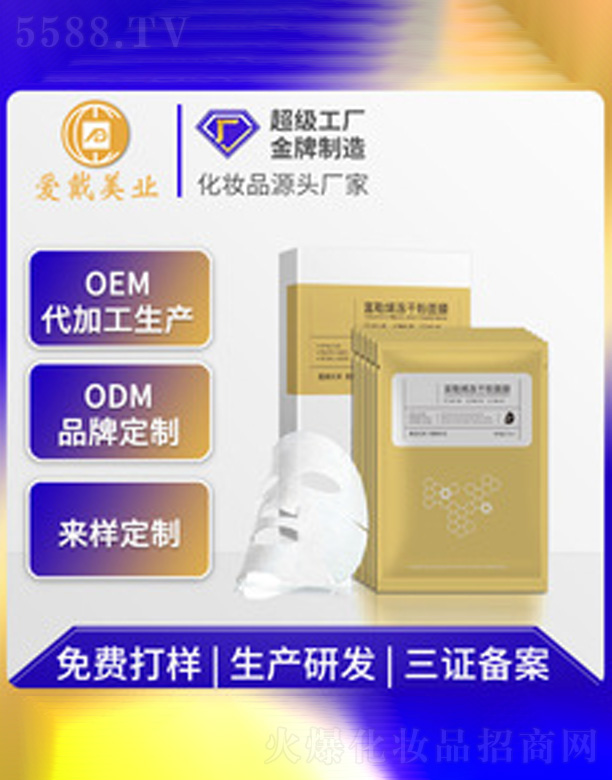 �V�ݐ�(��i)�����yƷ���޹�˾������ϩ��Ĥ