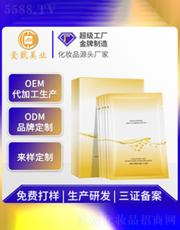 �V�ݐ�(��i)�����yƷ���޹�˾���䳲���B(y��ng)��Ĥ