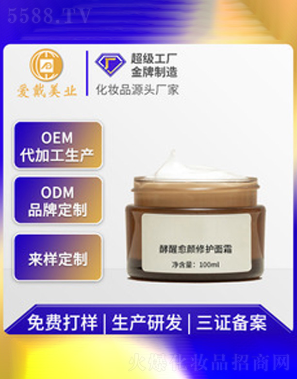 �V�ݐ۴����yƷ���޹�˾������������o��˪