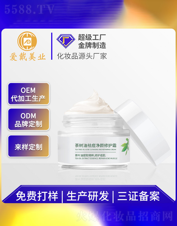 �V�ݐ۴����yƷ���޹�˾���������ޏ�(f��)˪