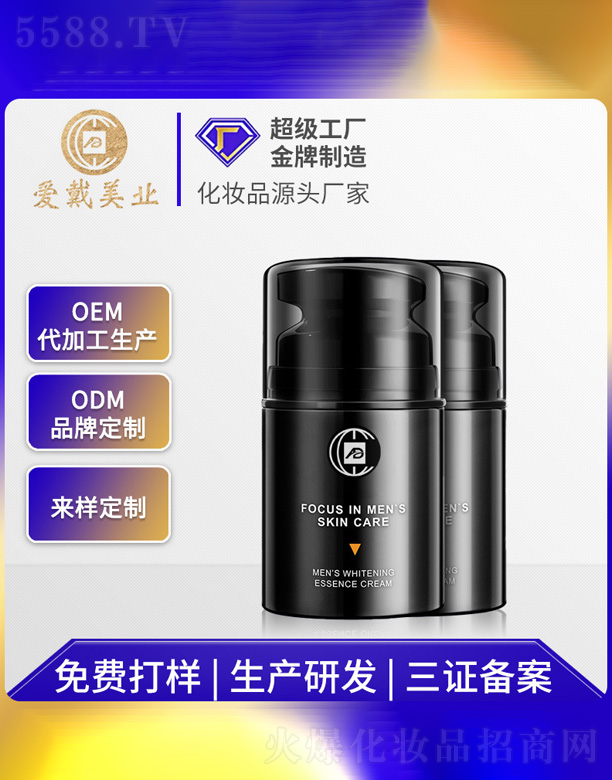 �V�ݐ۴����yƷ���޹�˾����ʿ�aˮ������˪