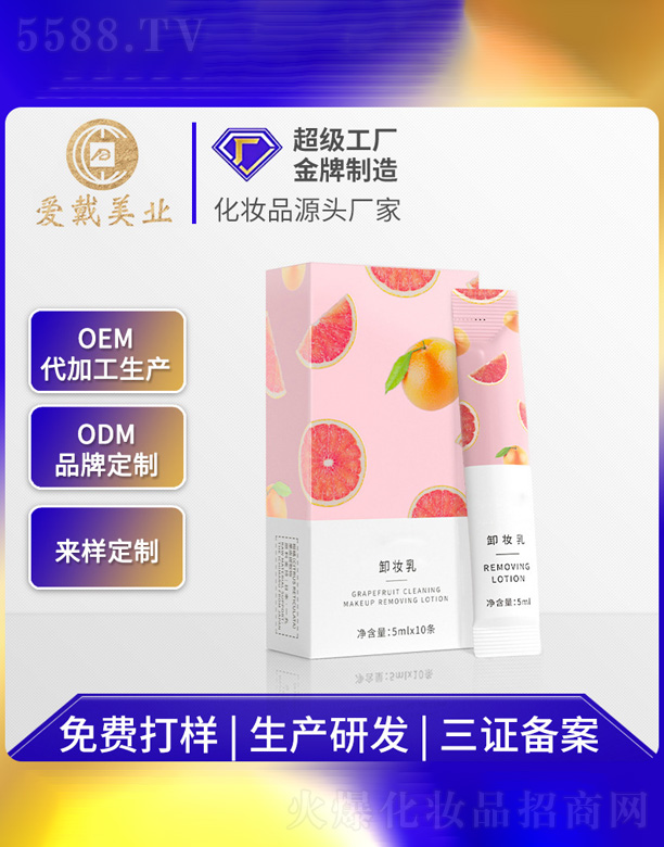 �V�ݐ۴����yƷ���޹�˾������̝�����ж�y��