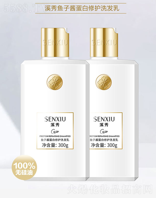 �V��Ϫ�㻯�yƷ���޹�˾��Ϫ���~���u�������oϴ�l�� 300g