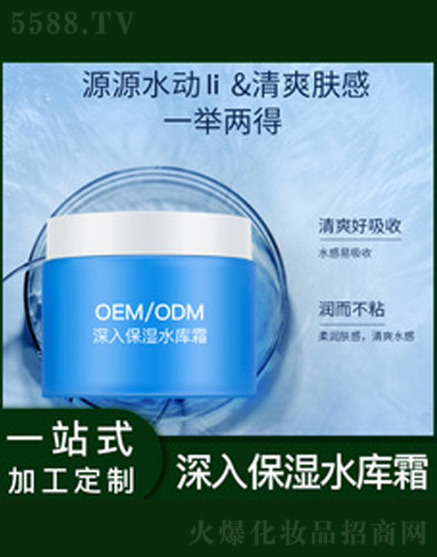 �V�����������＼�g���޹�˾������ˮ��˪