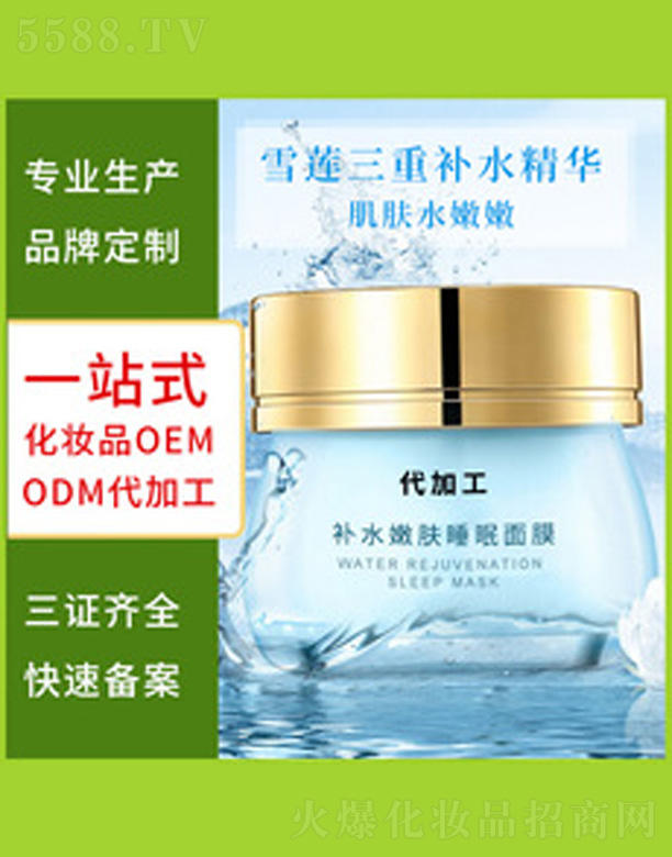 �V�����������＼�g���޹�˾���aˮ˯����Ĥ 100g