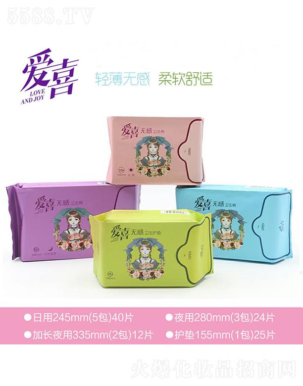 ��ɽ���Ϻ��^���Z�l����Ʒ���޹�˾����ϲ�����o���l����