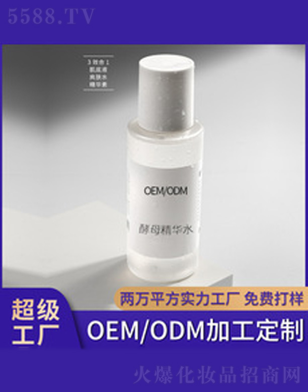 �V�����������＼�g���޹�˾����ĸ���Aˮ����Һ