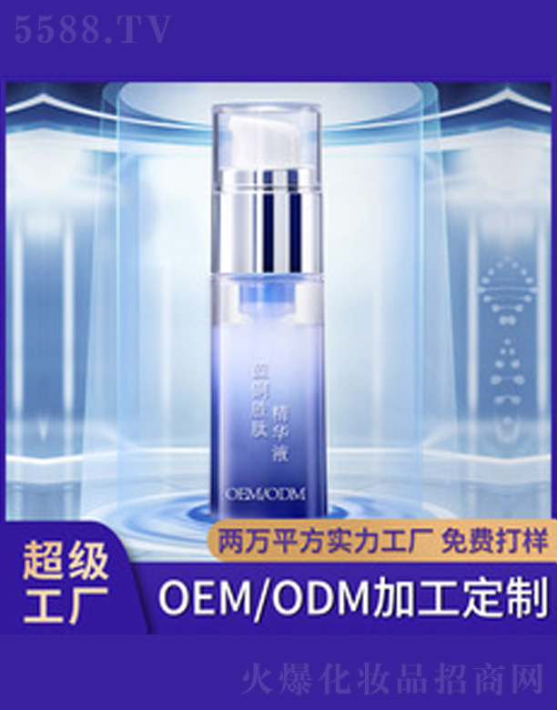�V�����������＼�g���޹�˾�����o�{�~���ľ��AҺ 30ml