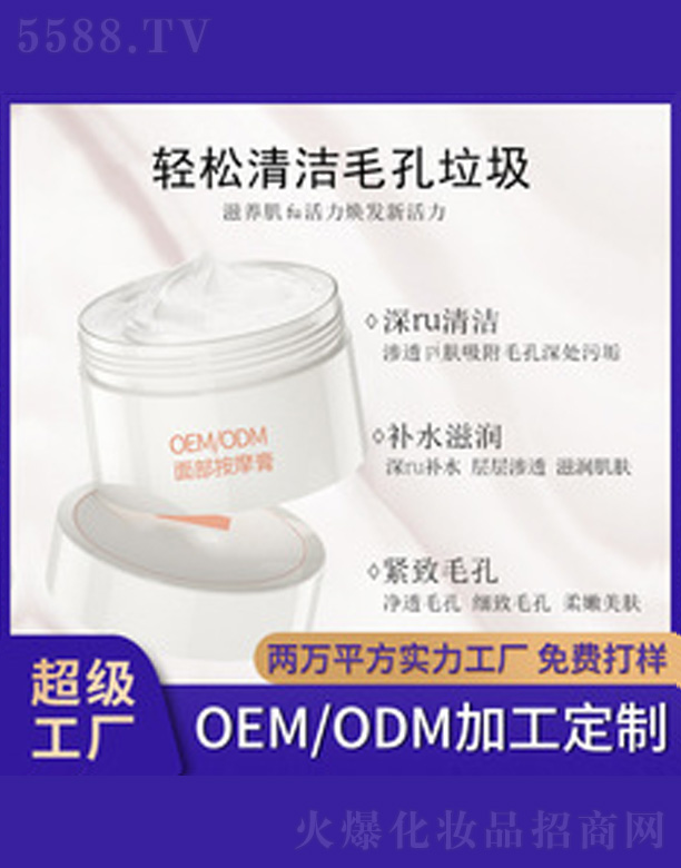 �V�����������＼�g���޹�˾����Ħ�� 50g