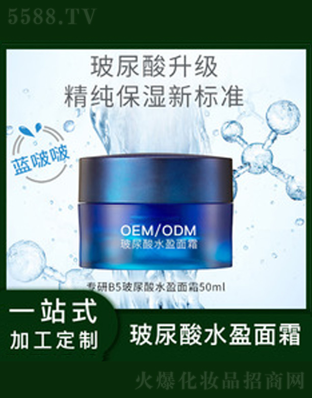 �V�����������＼�g���޹�˾���������aˮ������˪ 50ml