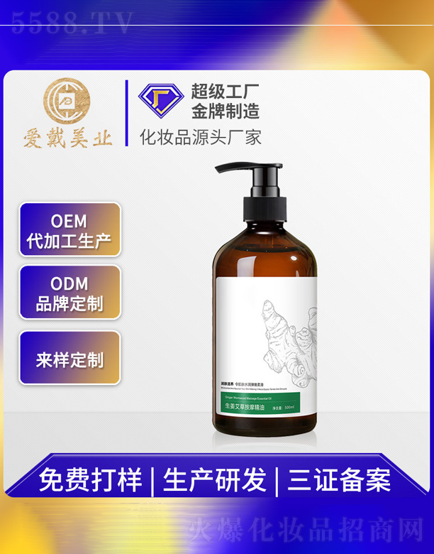 �V�ݐ۴����yƷ���޹�˾���������ݰ�Ħ����