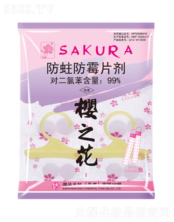 ���Դ�_�ջ��ɷ����޹�˾����֮����l���x� 126g