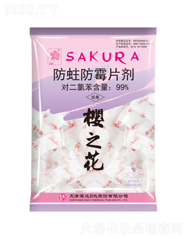 ���Դ�_�ջ��ɷ����޹�˾����֮��������ùƬ�� 500g