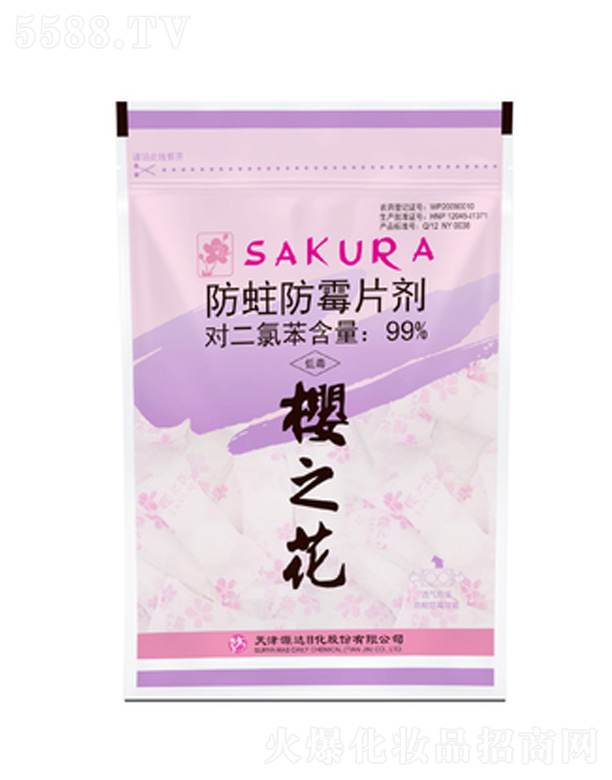 ���Դ�_�ջ��ɷ����޹�˾����֮��������ùƬ�� 20