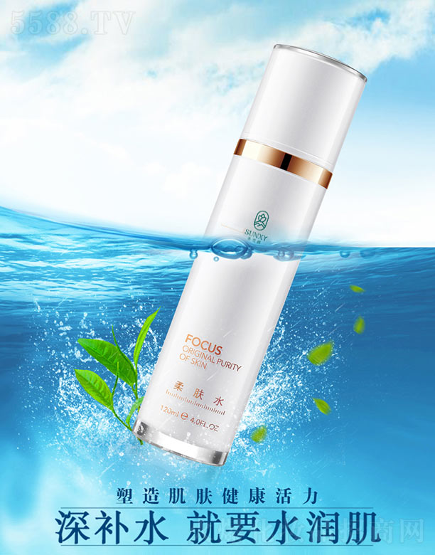 �V�|ʥѩ�����Ƽ����޹�˾��ʥѩ����wˮ