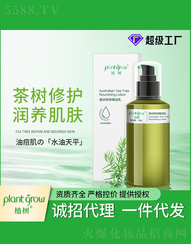 �V�|�������Ƽ����޹�˾�����޲�����w�� 150ml