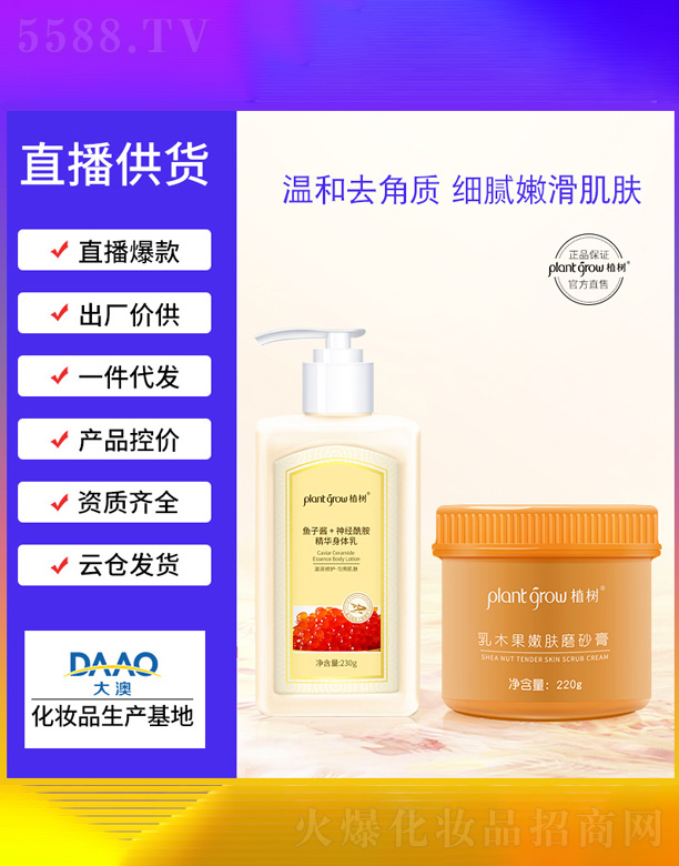 �V�|�������Ƽ����޹�˾���~���u������w��+ˮ����ĥɰ��ԡ¶