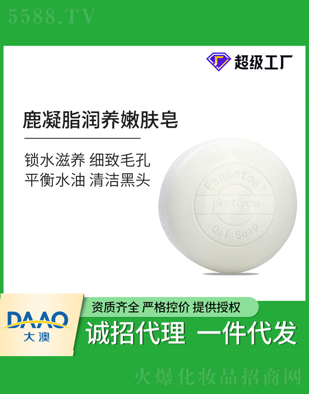 �V�|�������Ƽ����޹�˾��¹��֬���B���w�� 100g