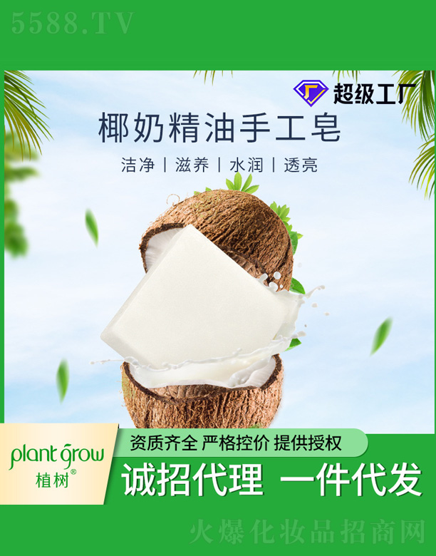 �V�|�������Ƽ����޹�˾��Ҭ���������ֹ���