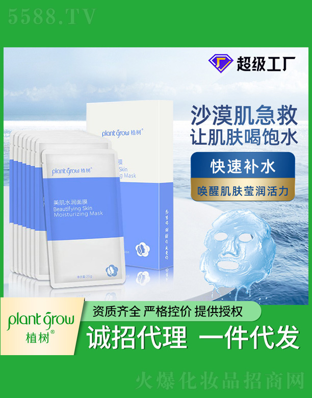 �V�|�������Ƽ����޹�˾������ˮ����Ĥ