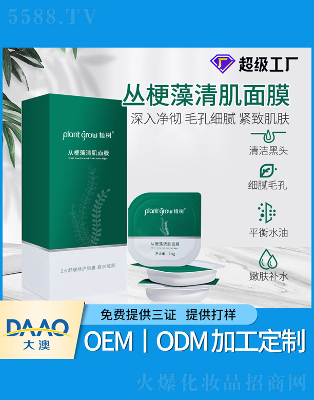 �V�|�������Ƽ����޹�˾���������弡��Ĥ