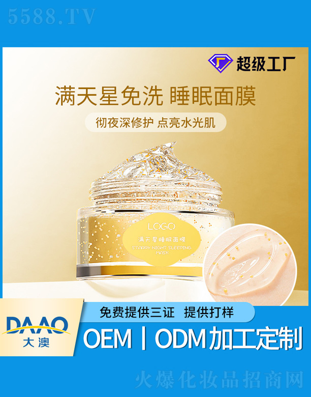 �V�|�������Ƽ����޹�˾���M(m��n)������ϴ˯����Ĥ