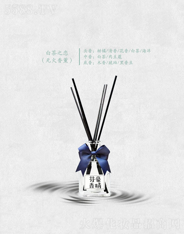 �V�ݷҺ��㾫���޹�˾���ײ�֮��(�o����޹)