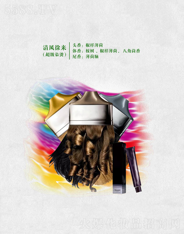 �V�ݷҺ��㾫���޹�˾�����L(f��ng)���(l��i)(����(j��)Ⱦ�C)