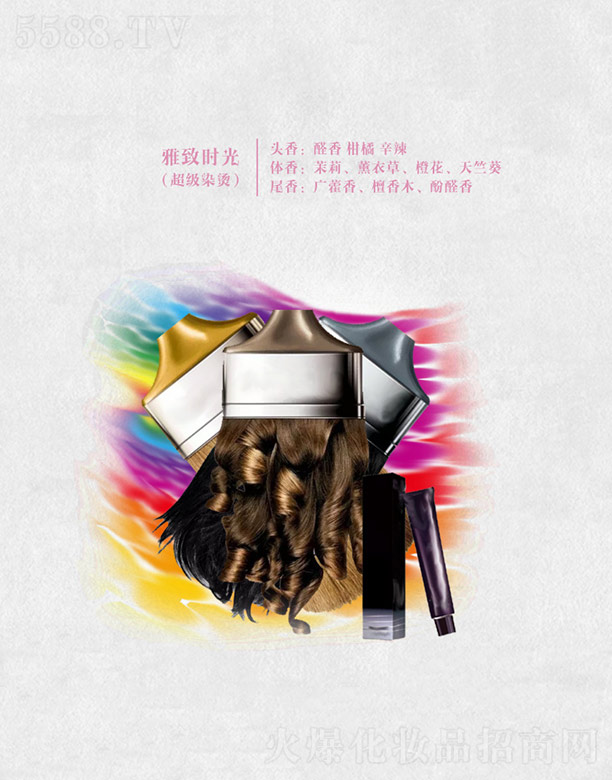 �V�ݷҺ��㾫���޹�˾�����r(sh��)��(����(j��)Ⱦ�C)