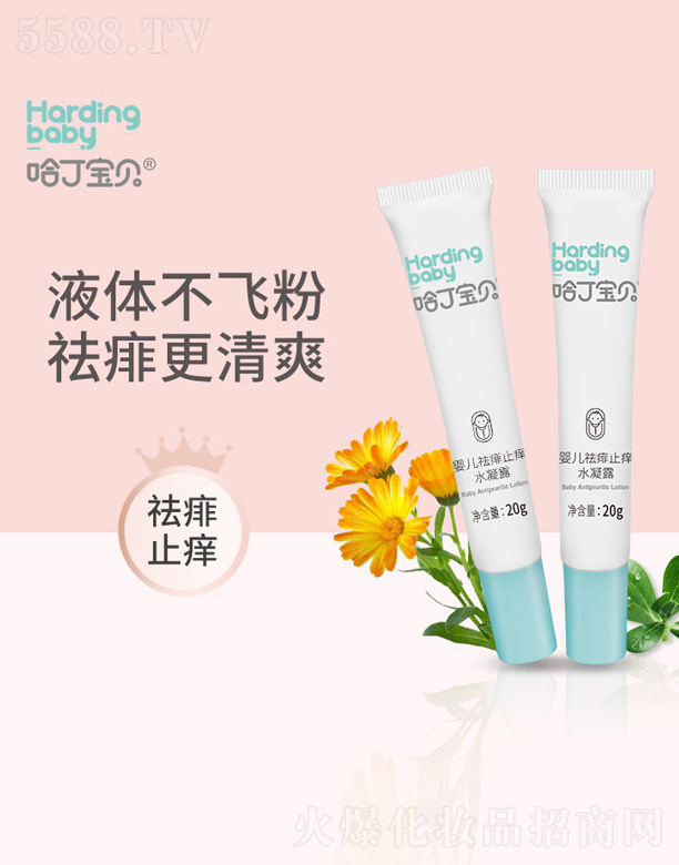 �M�ݰ��������yƷ���޹�˾��������ؐ����ֹ�Wˮ��¶