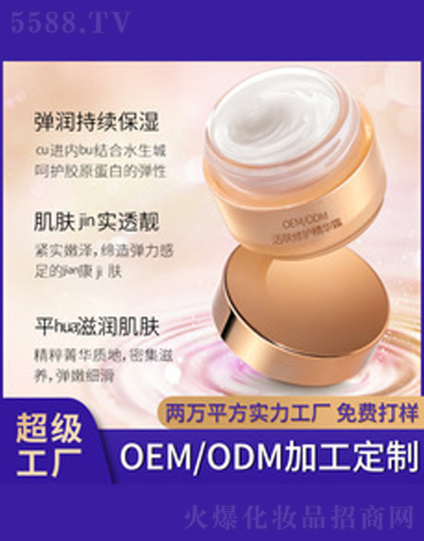 �V�����������＼�g���޹�˾���zԭ���׃�͸�iƤ��˪