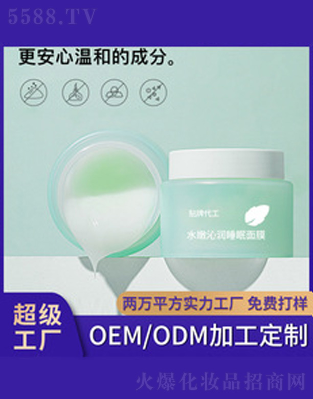 �V�����������＼�g���޹�˾��ˮ���ߝ�˯����Ĥ