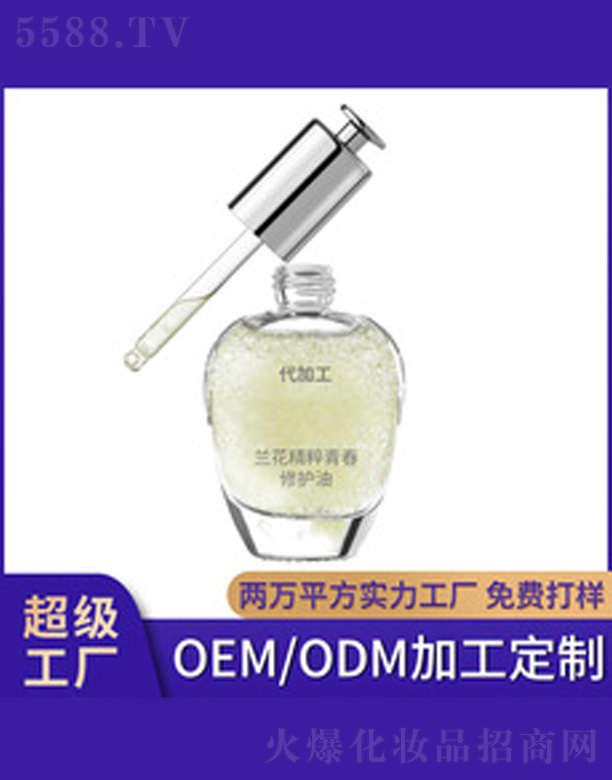 �V�����������＼�g���޹�˾���m�����⾫�A¶