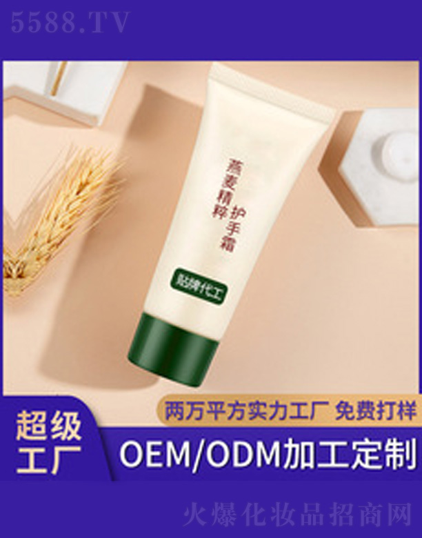 �V�����������＼�g(sh��)���޹�˾���������ױ����o��˪