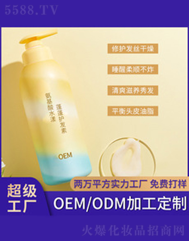 �V�����������＼�g���޹�˾��������ˮ�������o�l��