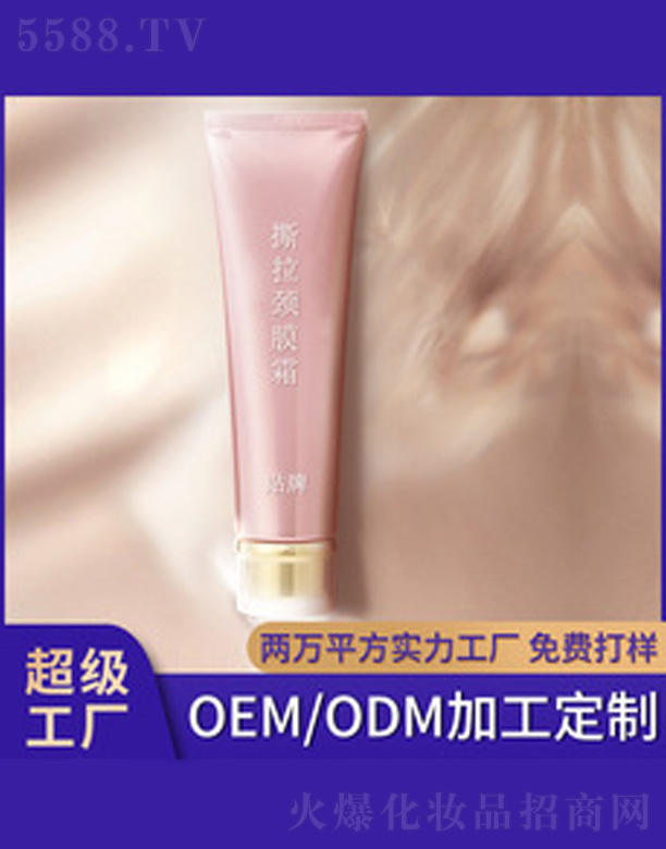 �V�����������＼�g���޹�˾��˺���iĤ