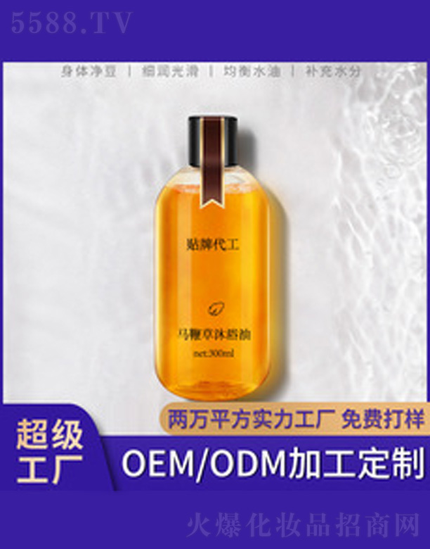 �V�����������＼�g���޹�˾���R�޲���ԡ�� 300ml