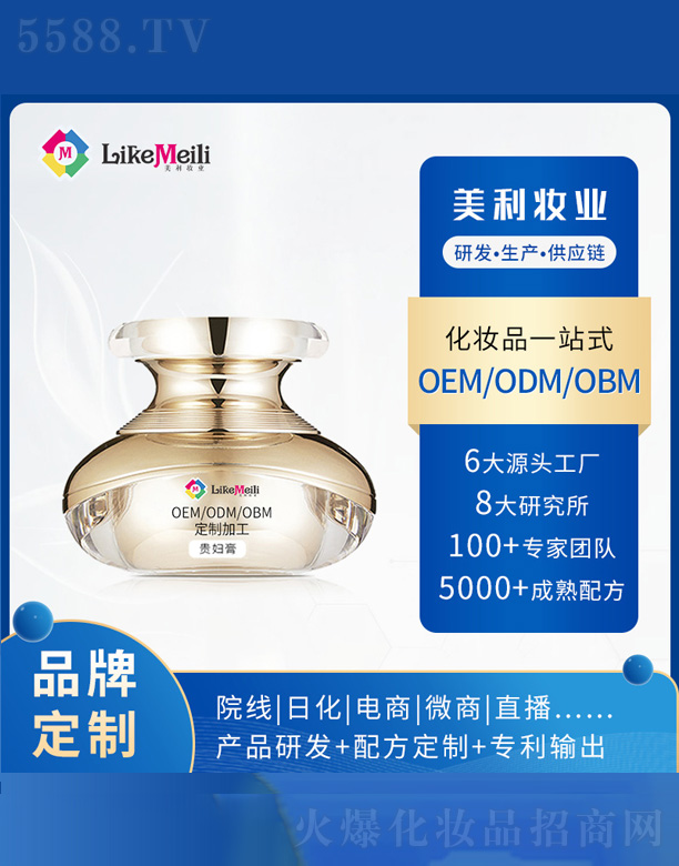 �V���������R���yƷ���޹�˾���F�D��