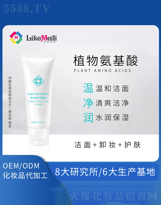 �V���������R���yƷ���޹�˾���݌����oϴ����