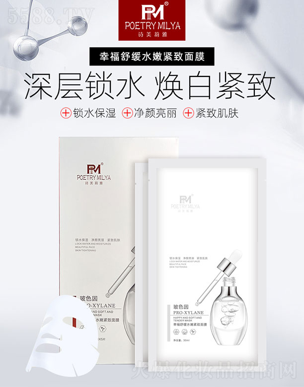 �V����@���yƷ���޹�˾��Ԋ�������Ҹ��澏ˮ�۾o����Ĥ