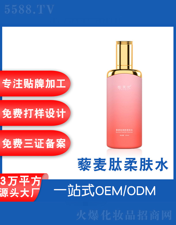 �V���˲ɻ��yƷ�S��޼���ğ�����wˮ