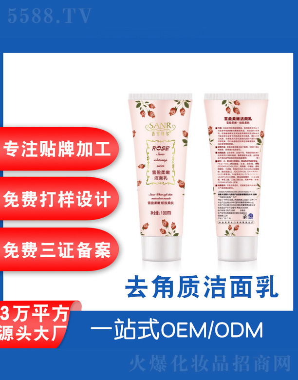 �V���˲ɻ��yƷ�S��ȥ���|������