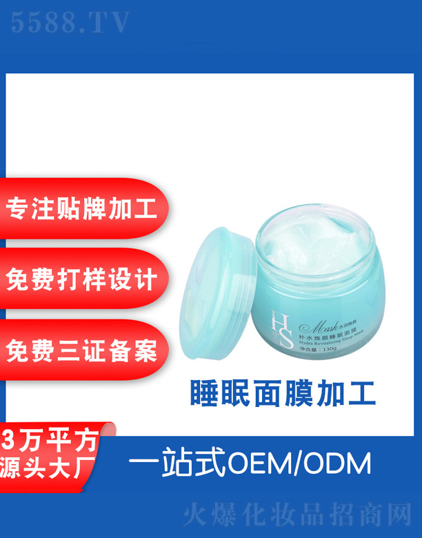 �V���˲ɻ��yƷ�S(ch��ng)����ϴ˯����Ĥ