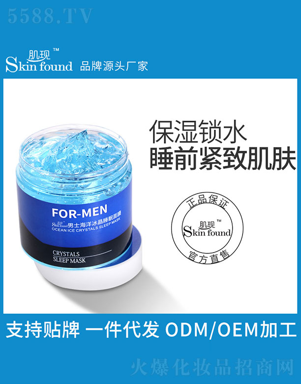 �V���{(l��n)�����û������޹�˾�����F(xi��n)��ʿ�������˯����Ĥ