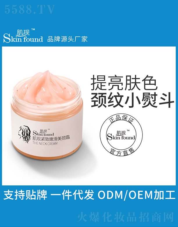 �V���{�����û������޹�˾�����F�o���ۻ����i˪