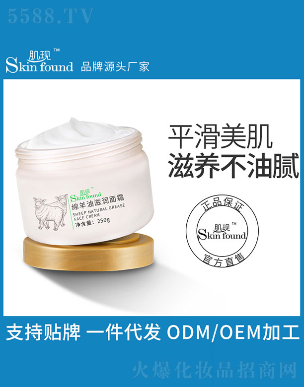 �V���{�����û������޹�˾�����F�d�����̝���˪ 250g