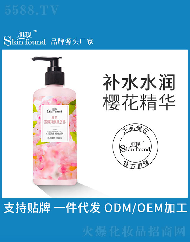 �V���{�����û������޹�˾�����F�ѻ�ѩ���������w�� 200ml